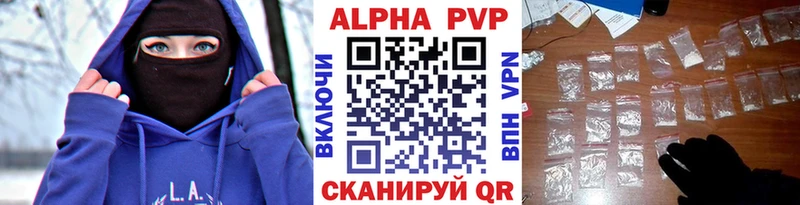 omg tor  Чебоксары  Alpha-PVP СК 