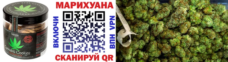 даркнет сайт  нарко площадка наркотические препараты  Печенье с ТГК конопля  Чебоксары 