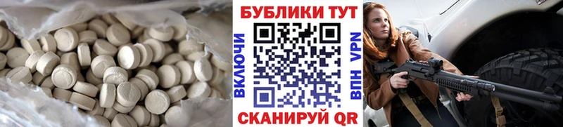 ЭКСТАЗИ TESLA Чебоксары