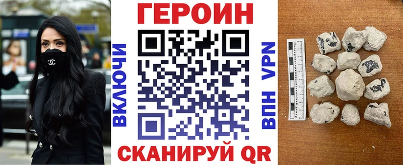 магазин    Чебоксары  ГЕРОИН белый 