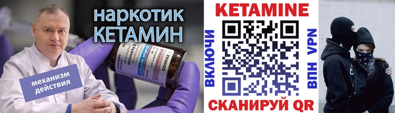 mega ссылка  Чебоксары  Кетамин VHQ  что такое  