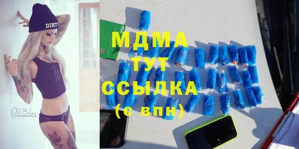 дурь Володарск