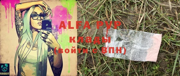 apvp Волоколамск