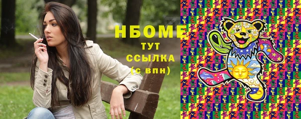 apvp Волоколамск