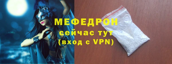 кокаин перу Волосово