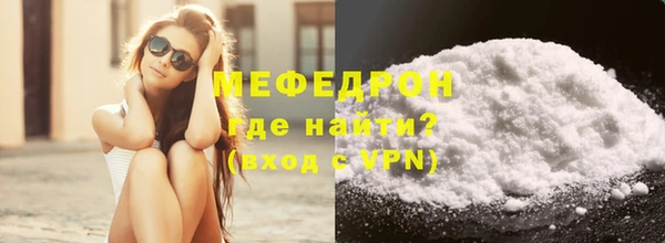 кокаин перу Волосово