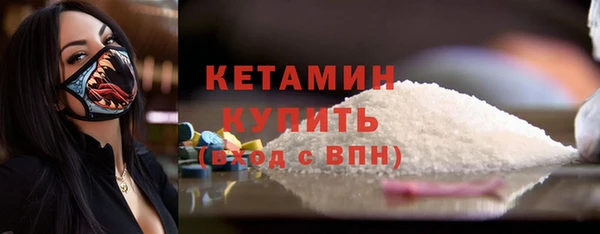 apvp Волоколамск