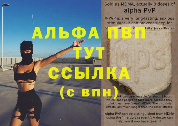 apvp Волоколамск