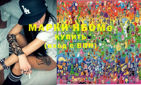экстази Верея