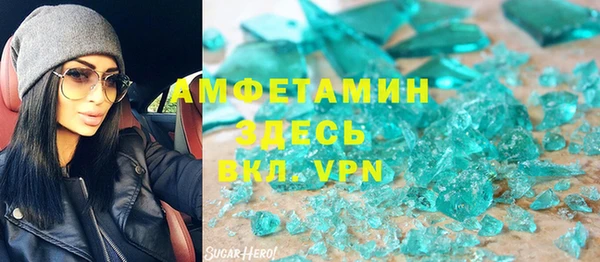 мескалин Верхний Тагил