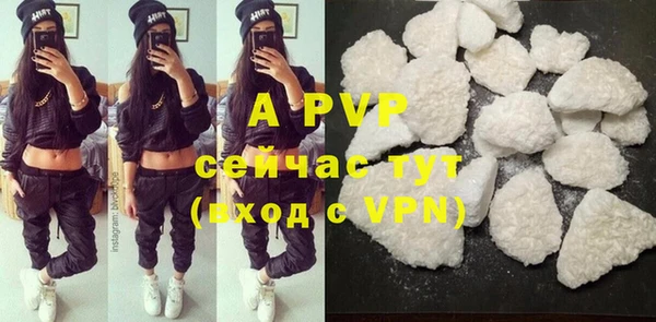 apvp Волоколамск