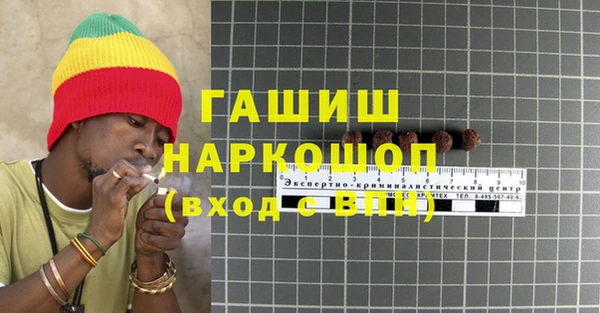 кокаин перу Волосово