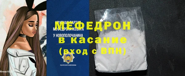 кокаин перу Волосово