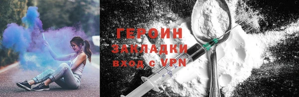 мескалин Верхний Тагил