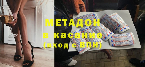 мескалин Верхний Тагил