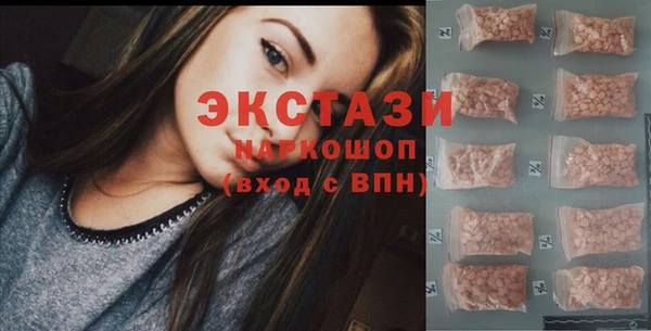 кокаин перу Волосово