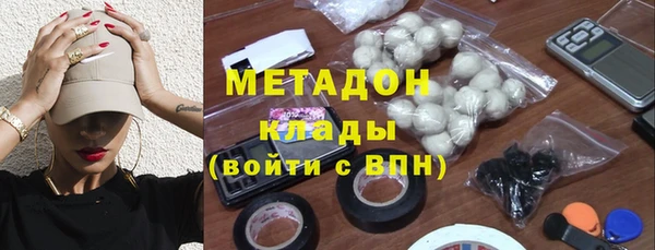 кокаин перу Волосово
