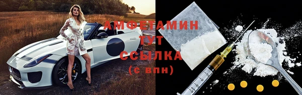 кокаин перу Волосово