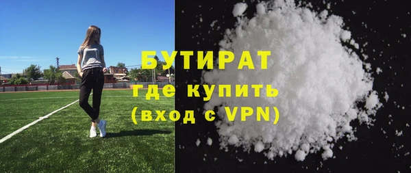 apvp Волоколамск