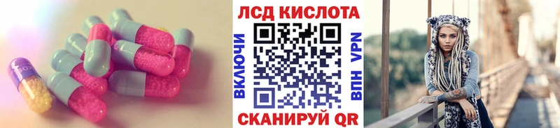 Лсд 25 экстази кислота  Чебоксары 