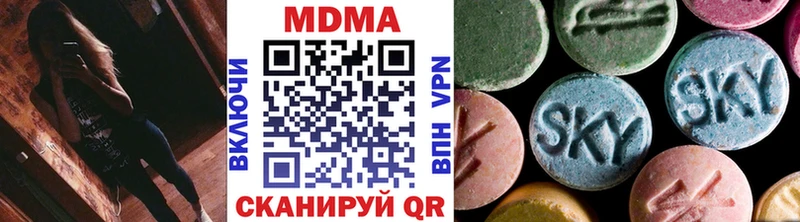MDMA VHQ Чебоксары