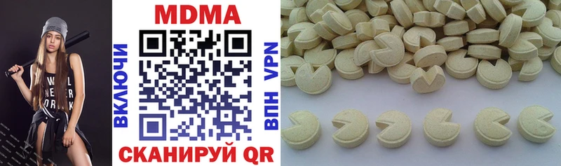 МДМА VHQ Чебоксары