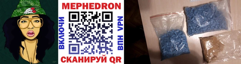Меф VHQ  купить закладку  Чебоксары 
