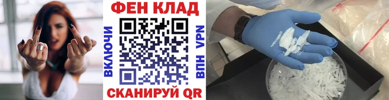 наркотики  Чебоксары  Метамфетамин мет 