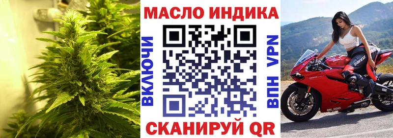 ТГК гашишное масло  где найти   Чебоксары 