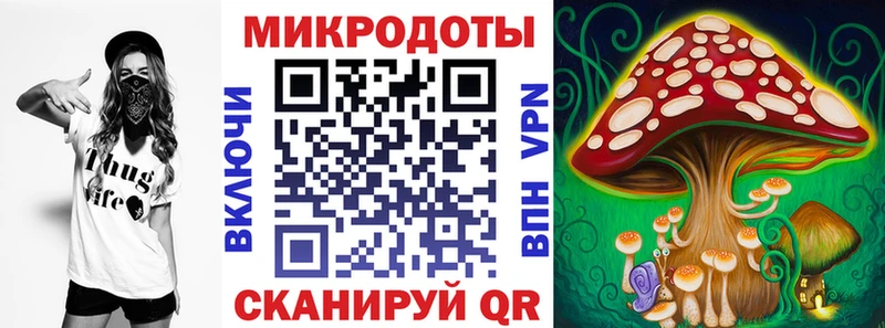Галлюциногенные грибы мухоморы Чебоксары