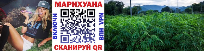 МАРИХУАНА планчик  Чебоксары 